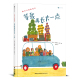 等我再长大一点 6岁心灵成长故事数字想象力亲子阅读绘本 后浪正版 现货速发