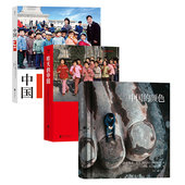 中国1980 后浪正版 昨天 中国 历史影像收藏摄影画册书籍 颜色 3册套装