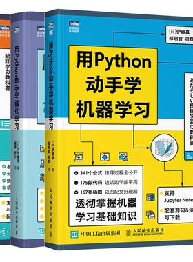 用Python动手3册官方正版 博库网
