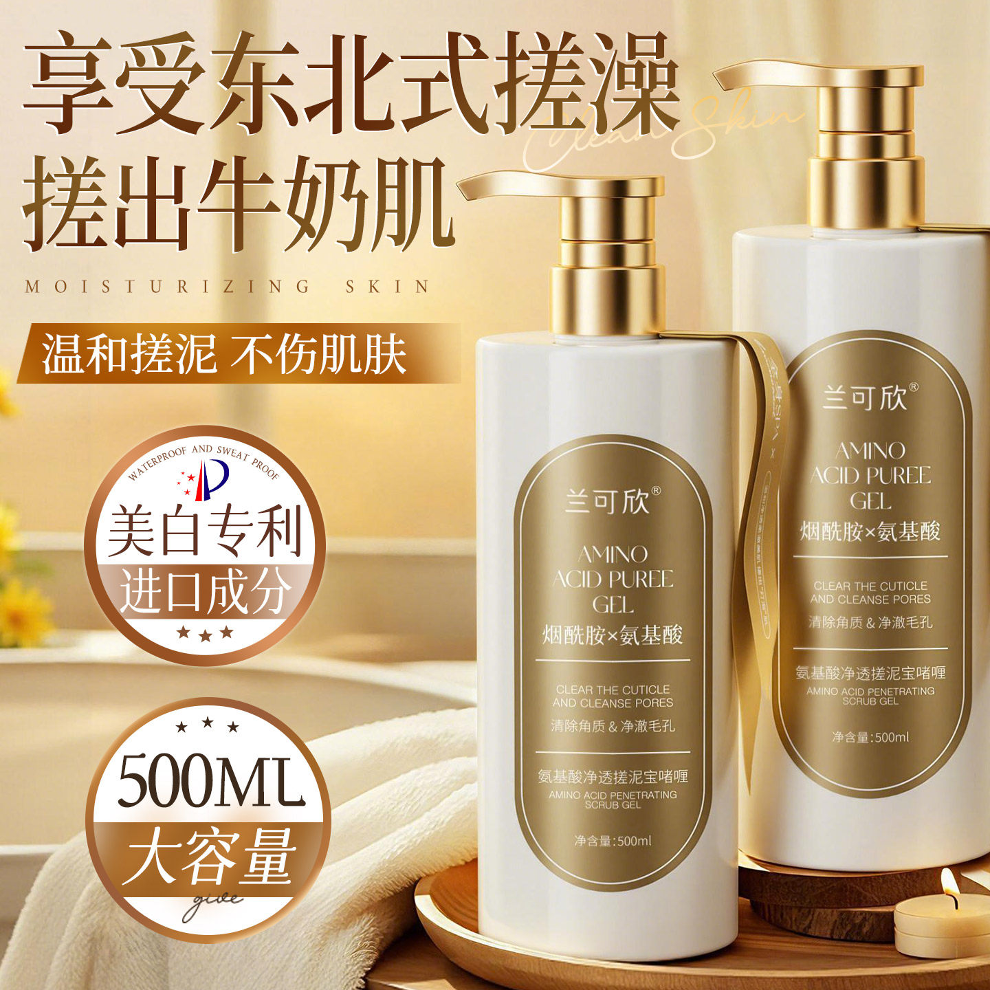 搓泥宝啫喱男女全身通用去角质死皮搓澡泥第一澡堂专用官方旗舰店,洗护清洁剂/卫生巾/纸/香薰,搓泥浴宝,淘宝优惠券,粉丝福利购,淘宝优惠卷