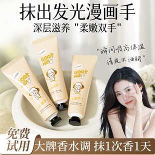 护手霜秋冬滋润嫩白保湿 官方旗舰店 补水防干裂便携式 小支女男正品
