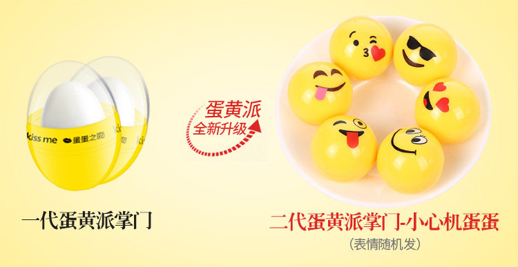 兰可欣蛋蛋唇膏 保湿滋润补水无色淡化唇纹防干裂学生男女唇膜7g|ruв категории Косметика, помада/помада - от Buy2taobao.com для оказания профессиональной услуги покупки агента Taobao