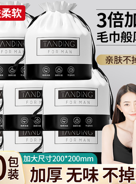 10包丨洗脸巾一次性纯棉擦脸巾洗面巾美容院洁面巾官方旗舰店正品