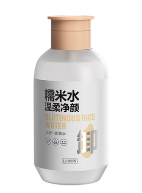 【商超热卖】眼唇可用卸妆水