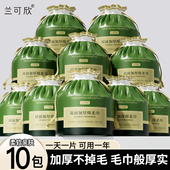 男官方旗舰店正品 加厚洗脸巾纯棉一次性女擦脸洗面洁面巾装 卷筒式