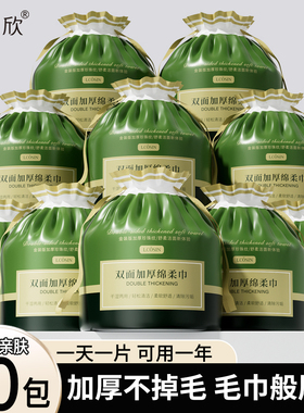 加厚洗脸巾纯棉一次性女擦脸洗面洁面巾装卷筒式男官方旗舰店正品