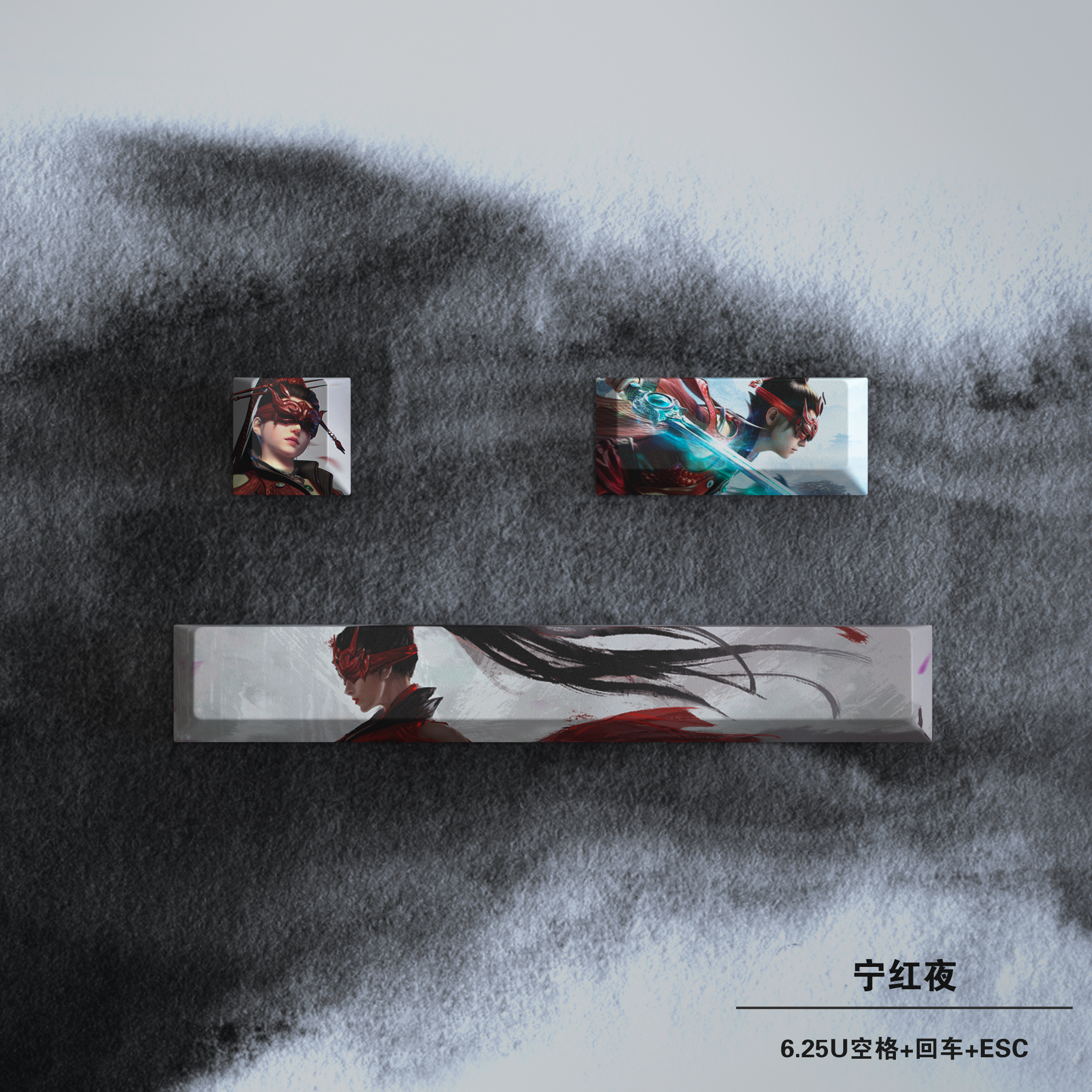 永劫无间动漫二次元PBT五面热升华机械键盘键帽无尘宁红夜崔三娘