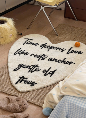 法式爱心英文字母植绒地毯轻奢复古卧室床边毯无甲醛加厚超柔机洗