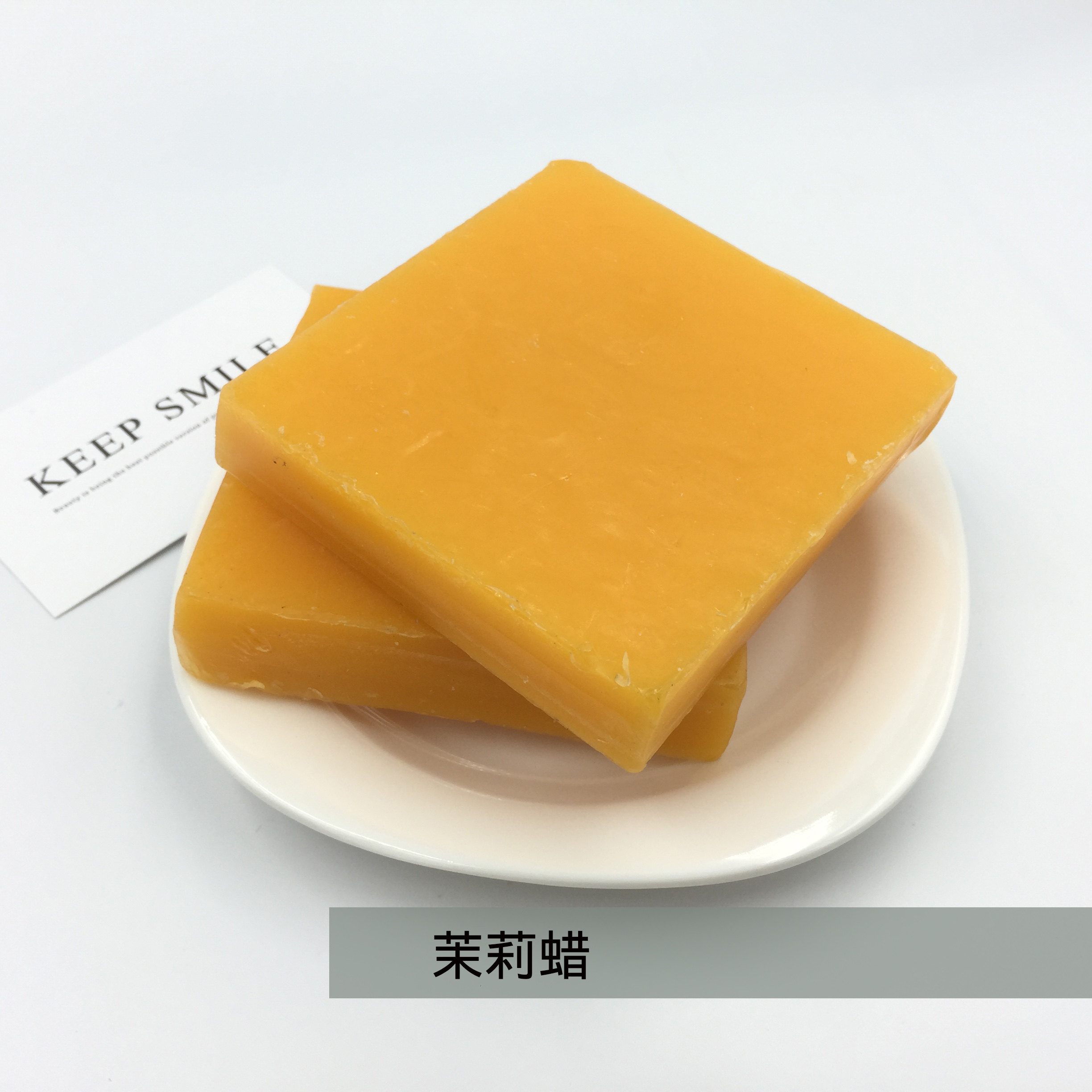 diy口红润唇膏 茉莉花蜡原材料润蜡好滋又好润不同规格任选