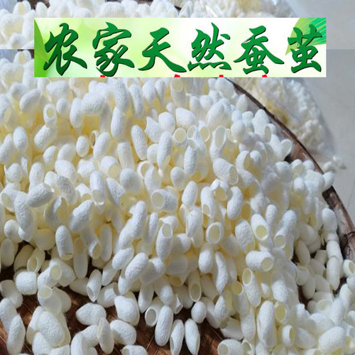 蚕茧开口蚕茧蚕丝手工皂护肤原料