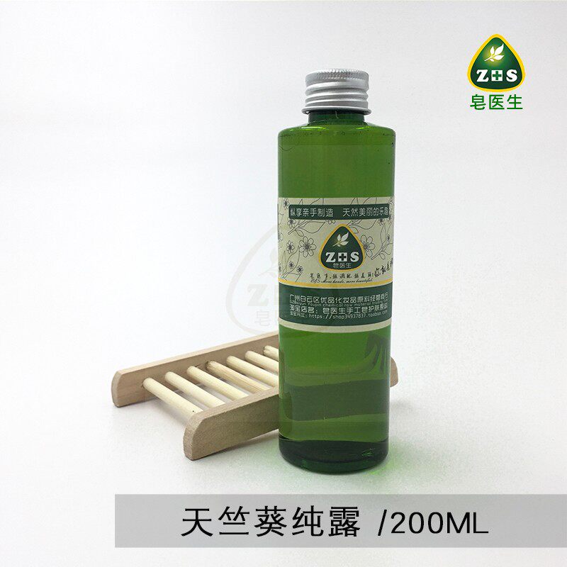 皂医生 天竺葵纯露200ml补水保湿提亮清爽美容有丢丢玫瑰香味