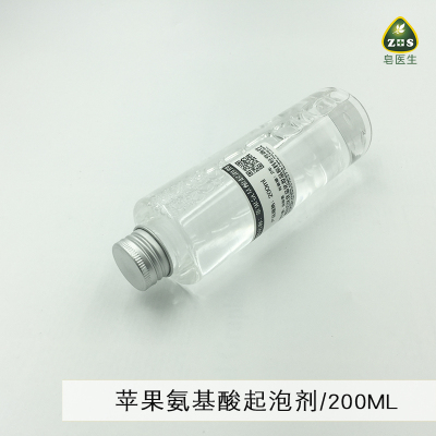 法国苹果氨基酸婴儿洗护起泡剂