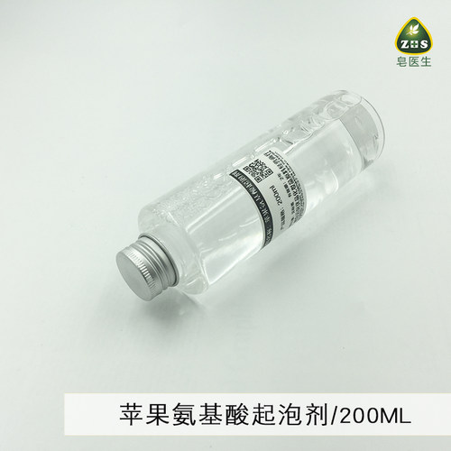 法国苹果氨基酸婴儿洗护起泡剂