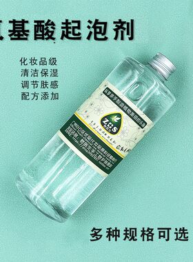 氨基酸植物泡沫丰富清爽手工皂