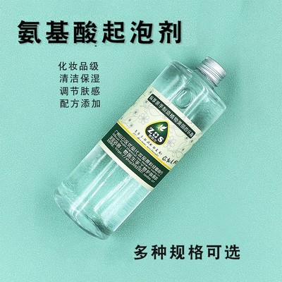 氨基酸植物泡沫丰富清爽手工皂