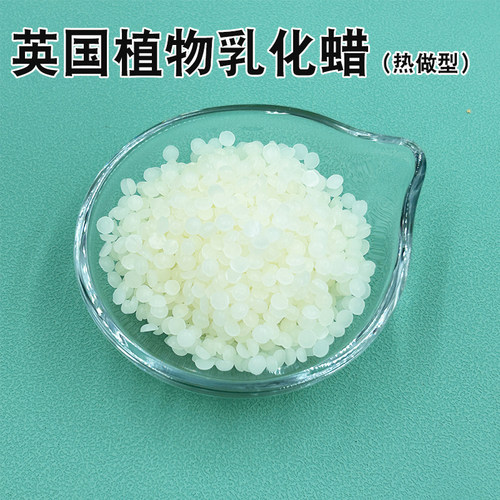 英国植物乳化剂CS20热作型