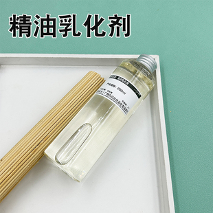 皂医生diy护肤原料 精油乳化剂 增溶剂水溶性分散剂乳化精油