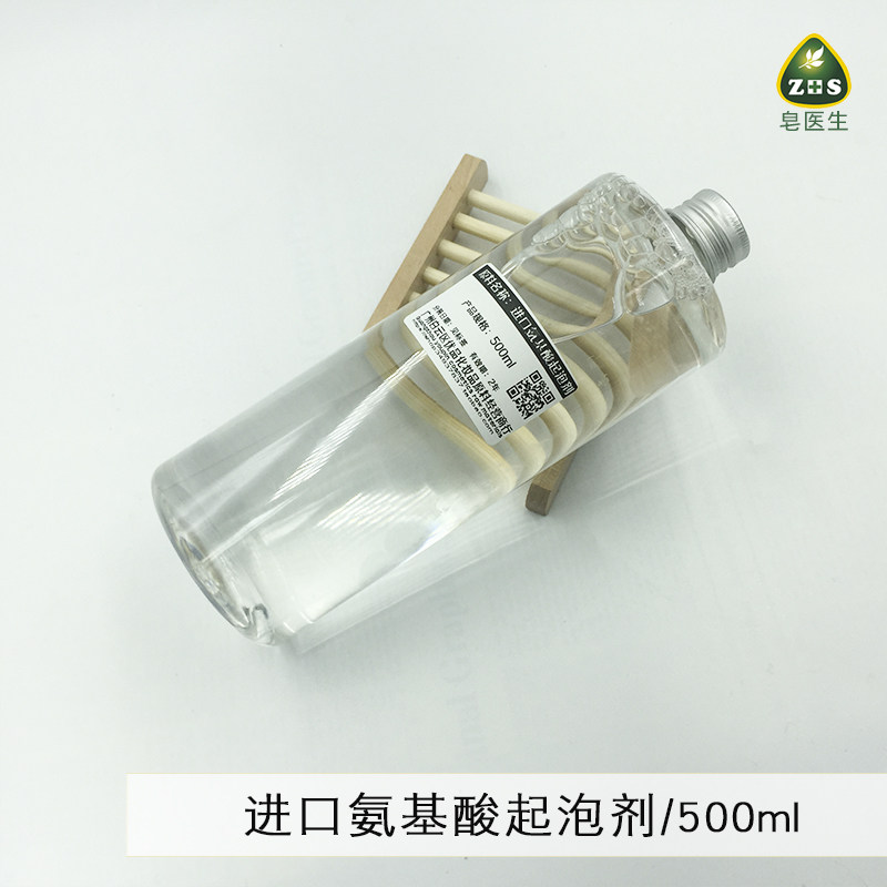 日本 氨基酸起泡剂 GCK-12泡沫丰富 洁面更清爽细腻500ML包邮