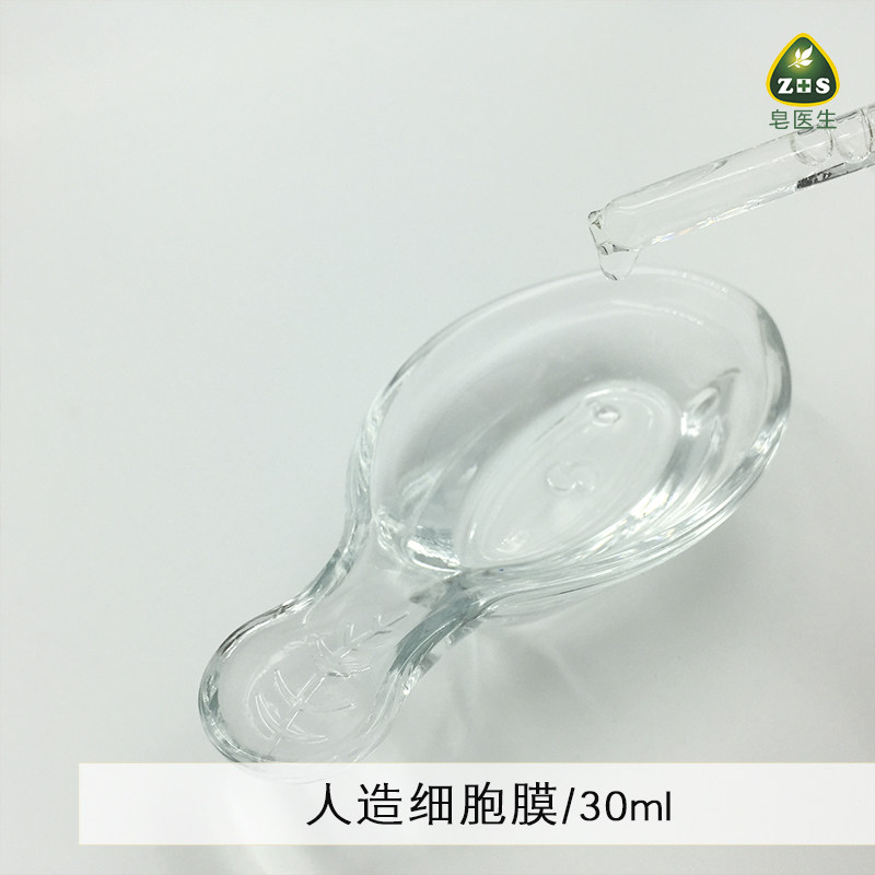 日本改善保湿简装护肤品原料