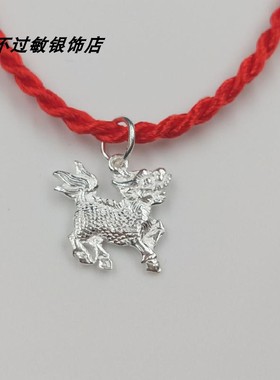 999纯银麒麟民族风小挂件吊坠