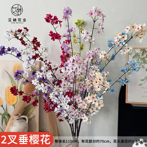 现代风格仿真樱花2叉垂婚礼花束