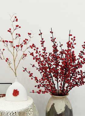 北美冬青仿真过年插花摆件发财果