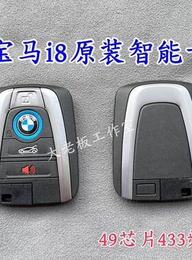 ZA21智能卡子机5键福特款