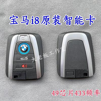 ZA21智能卡子机5键福特款