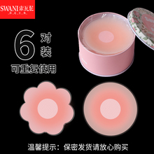 隐形硅胶透明乳贴胸贴女婚纱用乳头贴防凸点超薄透气游泳防走光贴