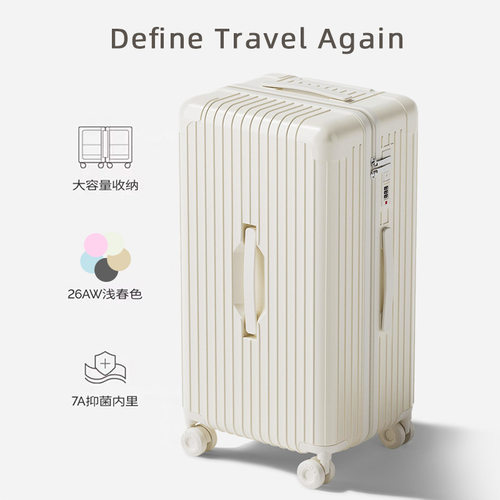 浪迹地球行李箱大容量pc行李箱26寸高颜值旅行箱女防爆拉链24寸