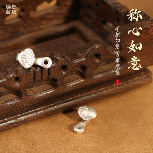 新款S999足银精致简约挂件