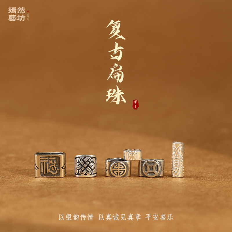 新款S925纯银复古立体挂件