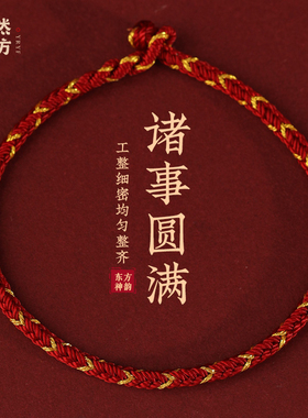 嫣然艺坊男女手工编织