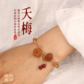天然真桃木转运珠梅花编织手绳手串女新款 压邪手链桃核