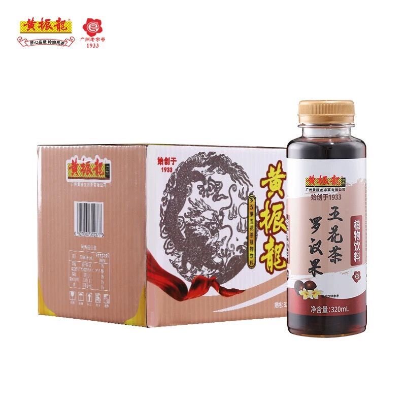黄振龙罗汉果五花茶0糖正宗凉茶