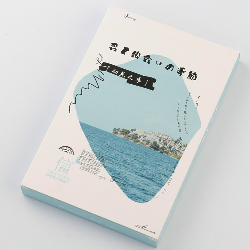 信的恋人 盒装明信片 初见之季 30张入创意diy留言卡片祝福贺卡