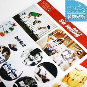 信的恋人 书写装饰贴纸《青春万岁》4张入 日记贴 封口贴