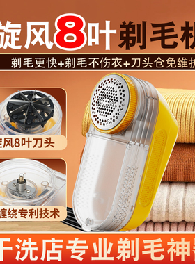 毛球修剪器38W大功率去球器剃毛机 干洗店专用插电式衣服吸毛球器