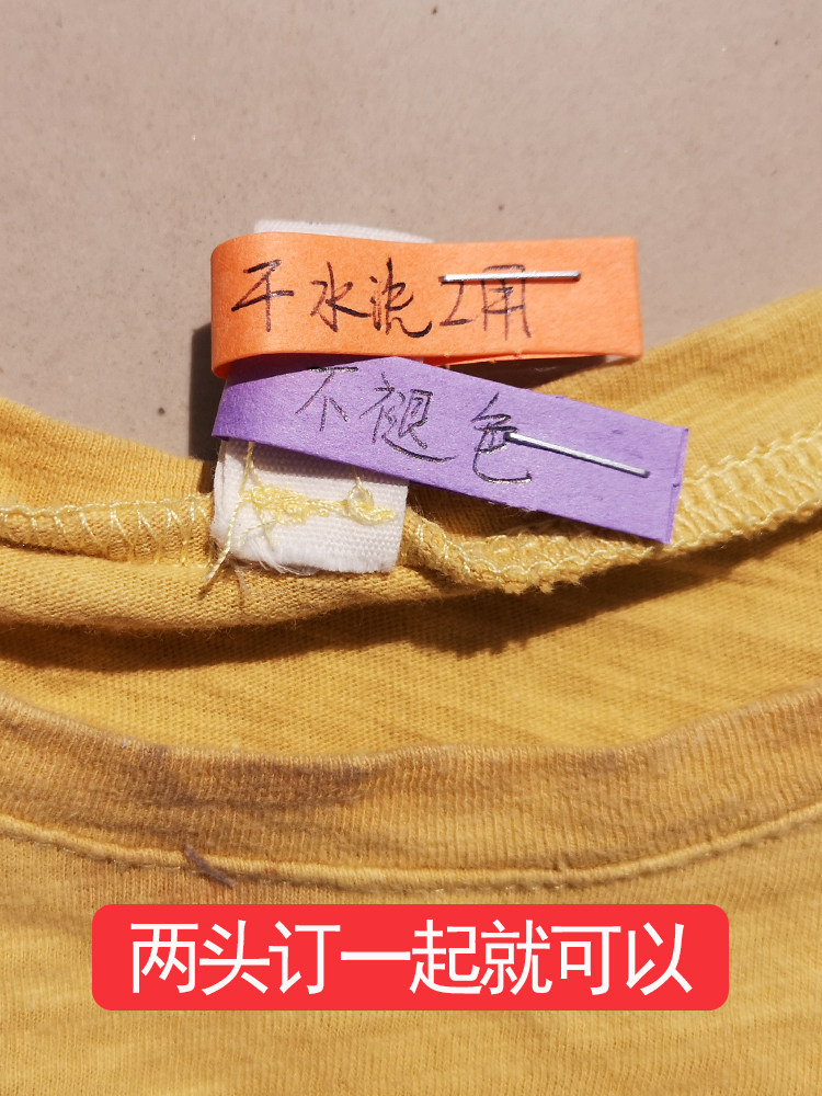 세탁 라벨 용지 드라이클리닝 변색 방지 상자당 5200개 무료 배송 드라이클리닝 가게 세탁실 용품용 특별