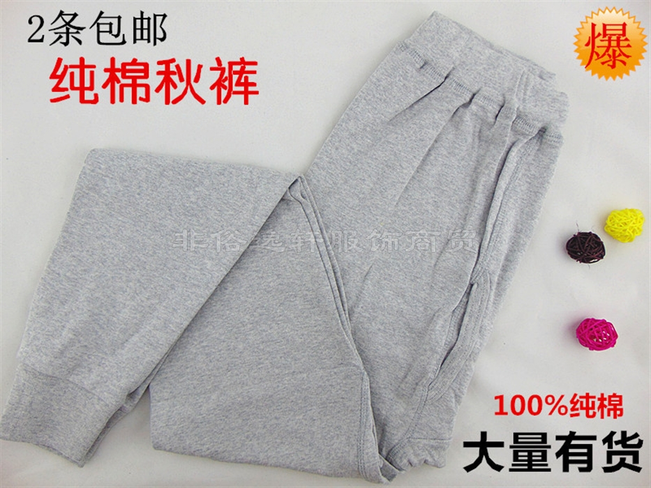 Pantalon collant en coton - Ref 750929 Image 3