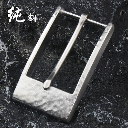 加厚皮料专用不锈钢锤纹针扣头