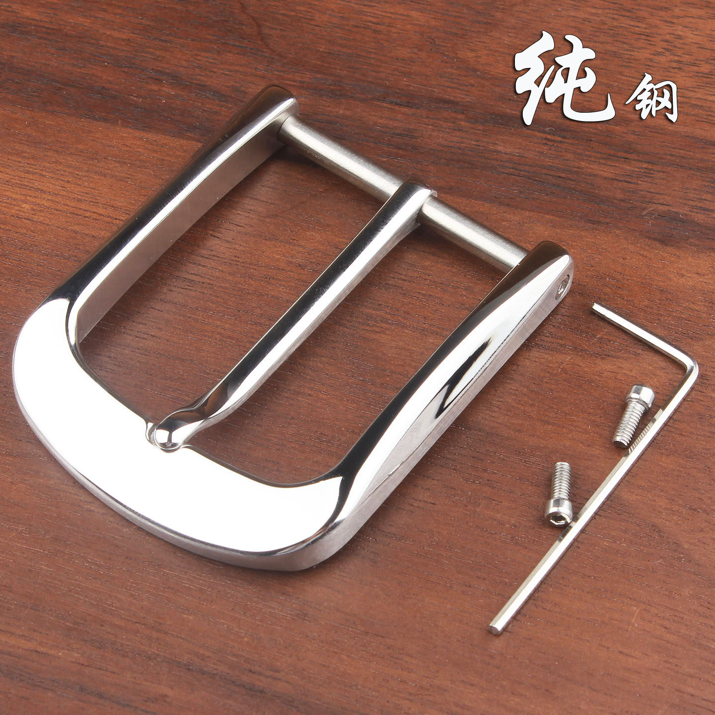 独家原创设计可拆卸男士皮带扣头腰带卡子304不锈钢加厚商务休闲
