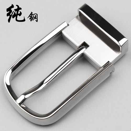 新款防抗过敏卡子皮带扣头