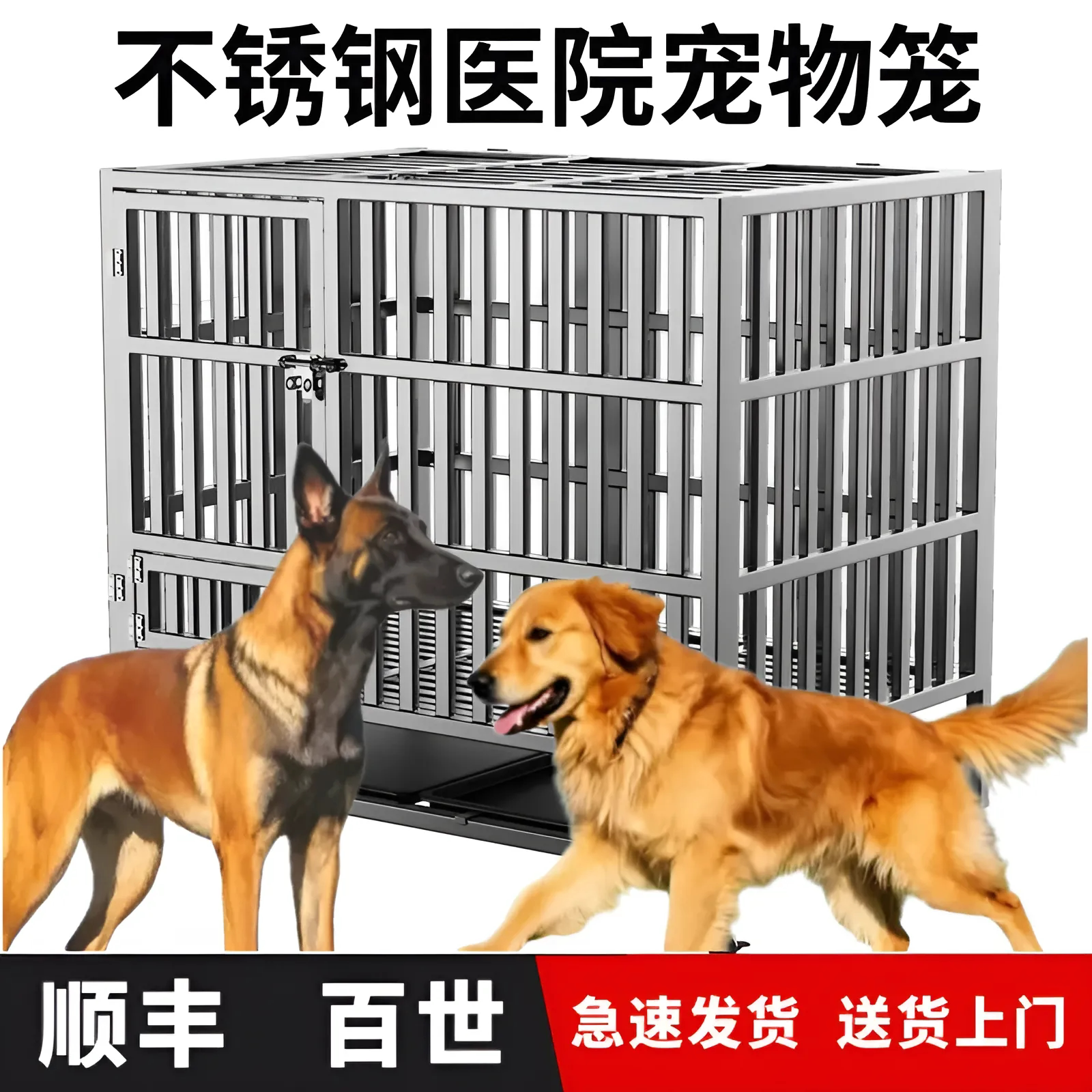 304不锈钢狗笼子中型犬可折叠金毛拉布拉多大狗笼带厕所宠物别墅