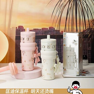 匡迪新款7107保温杯女生高颜值大容量316内胆吸管杯学生水杯子