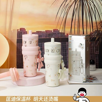 匡迪新款7107保温杯女生高颜值大容量316内胆吸管杯学生水杯子