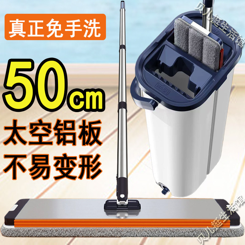 2026新款铝合金刮刮乐懒人神器免手洗平板家用墩布一拖净不锈钢杆