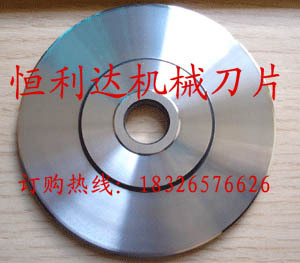 恒利达轴承刀片 切管刀片 小圆刀片 气动分切刀 切纸管圆刀  圆刀