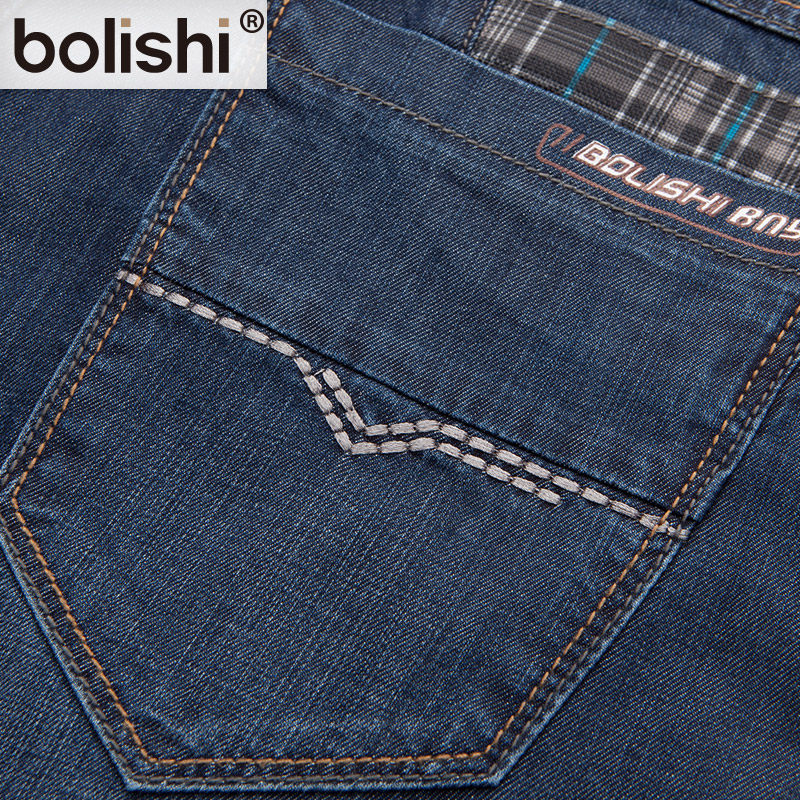 Jeans pour jeunesse coupe droite 100% coton pour été - Ref 1463495 Image 5