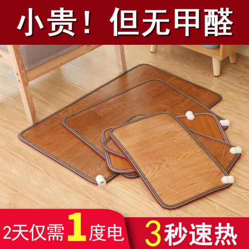 办公室暖脚垫电热垫冬天暖脚宝